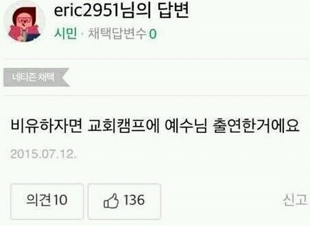 스눕독이 유명한 래퍼인가요? | 인스티즈