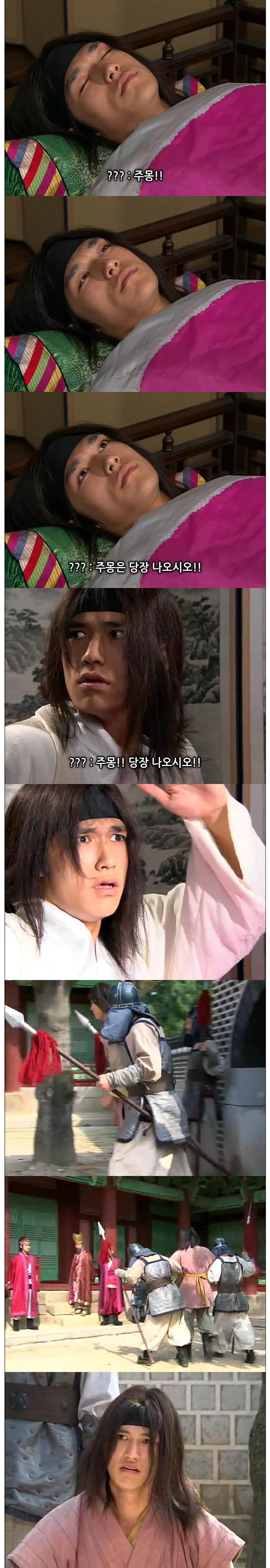 ebs 어린이역사드라마 점프 ep.1 주몽의 꿈 -03- | 인스티즈