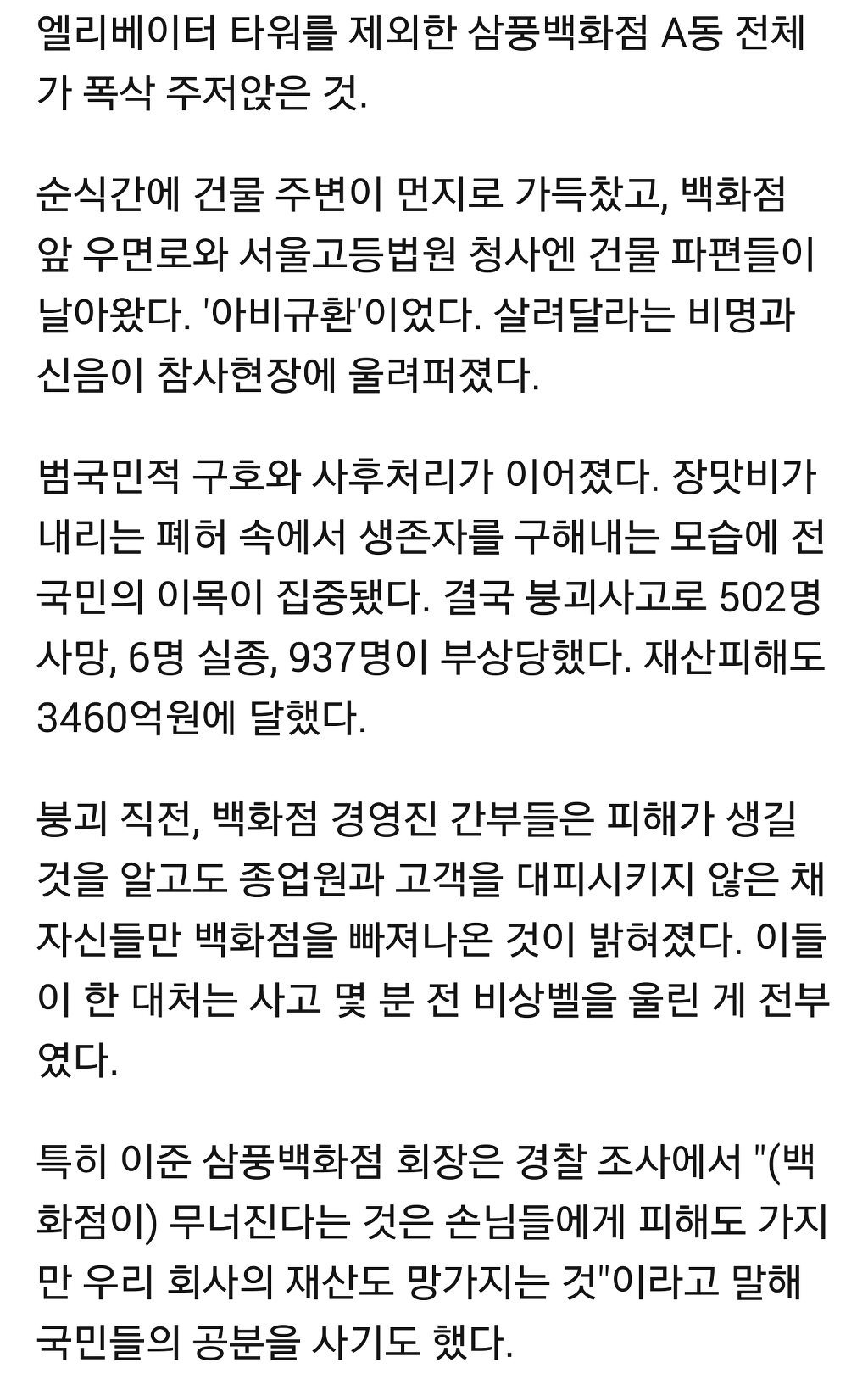 1995년 6월 29일 | 인스티즈