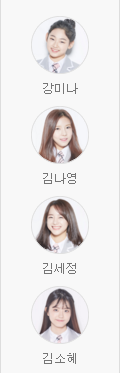 프로듀스 101 투표 | 인스티즈