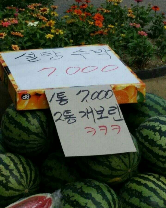 칠천 이미지