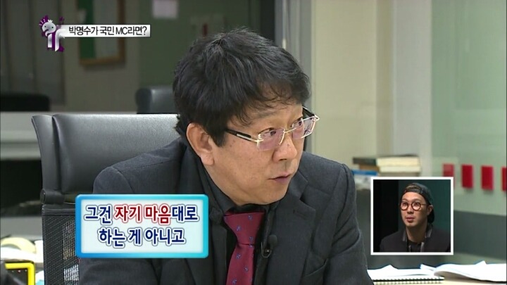 예능국장님에게 대상수상 거부의사를 밝히는 박명수.jpg | 인스티즈