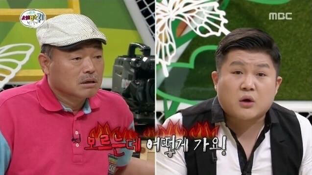 모르는데 가야하는곳이 있었다.jpg | 인스티즈