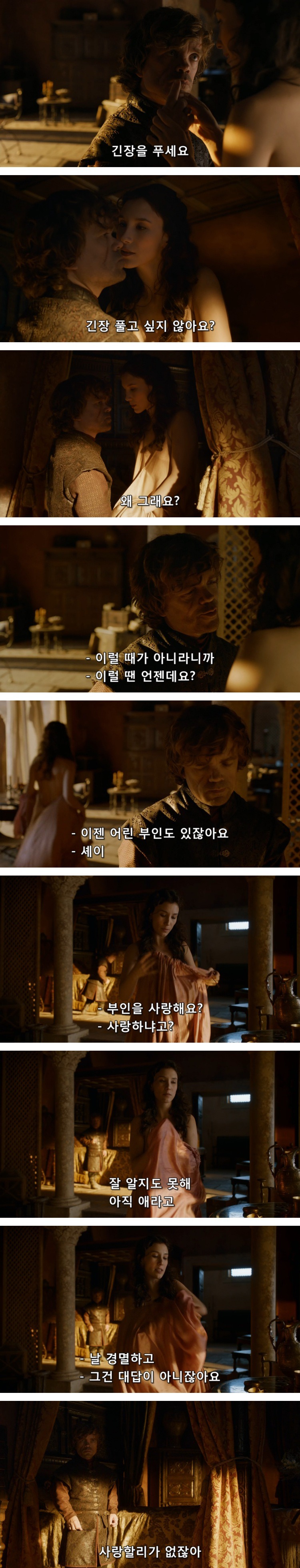 스포 [왕좌의게임] 티리온의 위기 7화 | 인스티즈