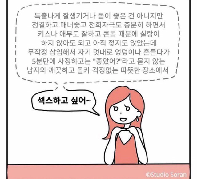 띵문 모음집 | 인스티즈