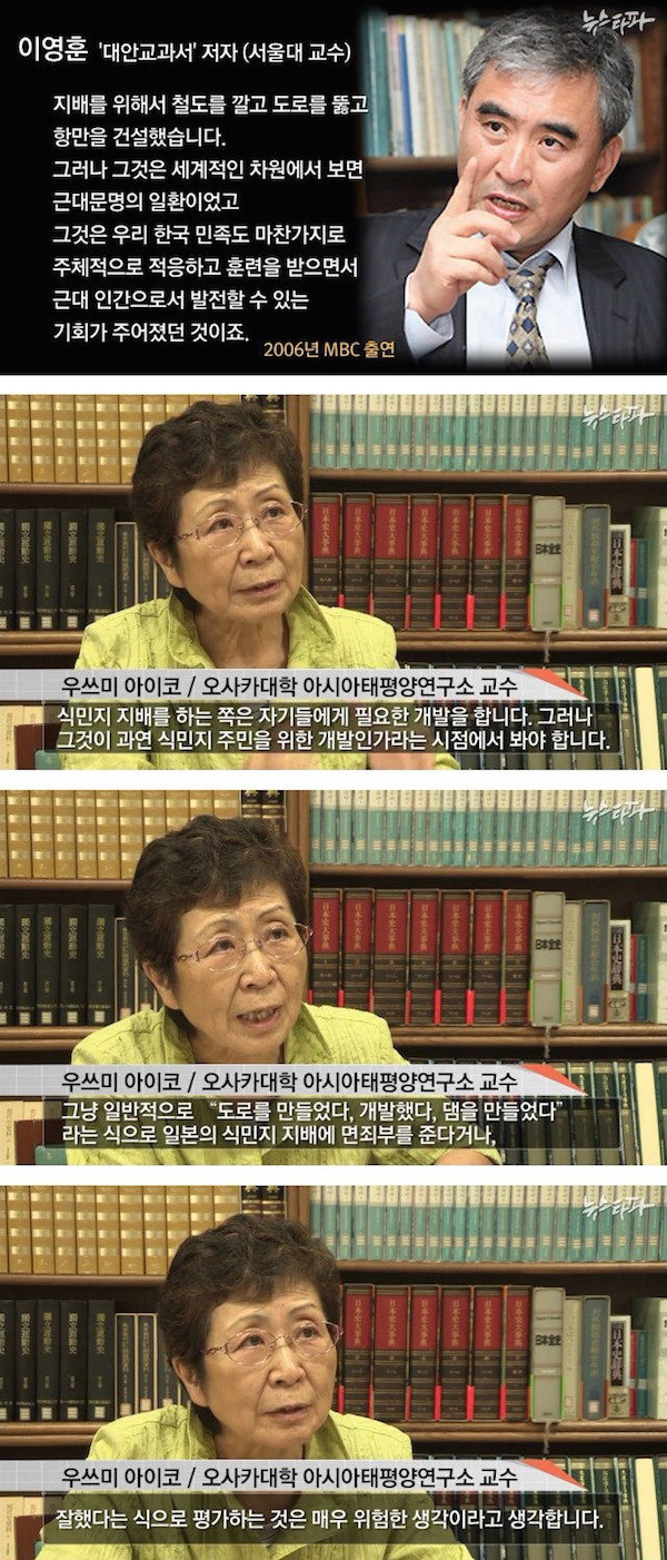 한국인 vs 일본인 | 인스티즈
