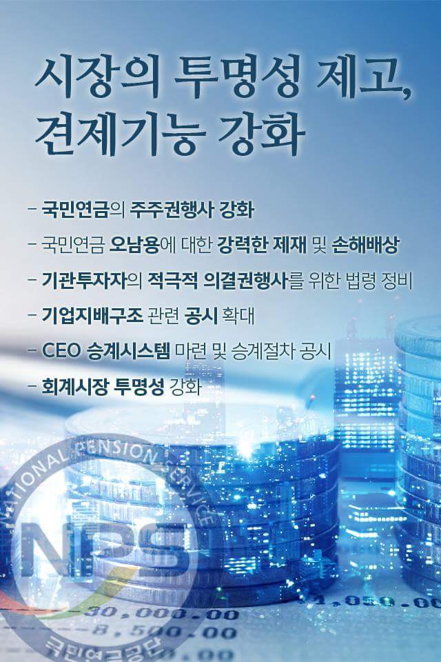 안철수 페이스북 | 인스티즈