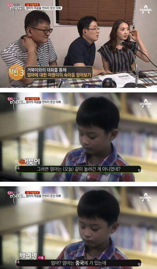  7살 아들에게 엄마의 죽음을 전하는 아빠 | 인스티즈