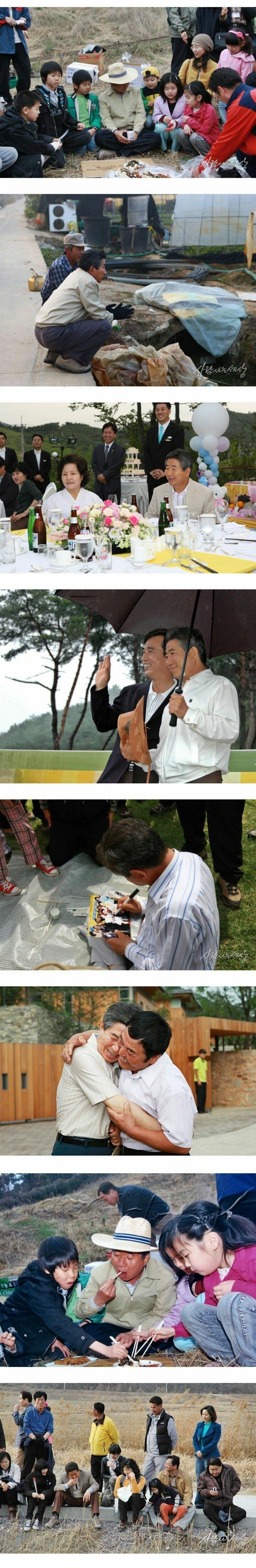 대통령의 눈높이는 국민들의 눈높이와 같은 곳에 서게될것입니다 | 인스티즈