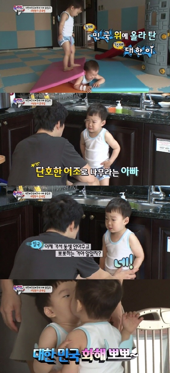 형제자매들간에 서로 무시하는 태도가 생길수있게끔 만드는 이유중 하나 | 인스티즈
