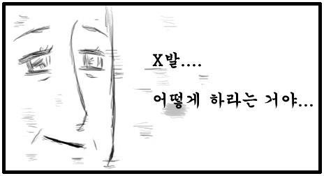 문재인이 욕먹는 이유 | 인스티즈