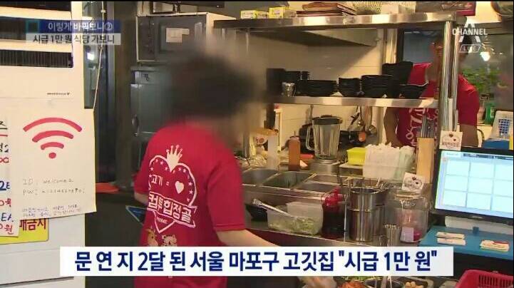 시급 1만원 주는 고깃집.jpg | 인스티즈