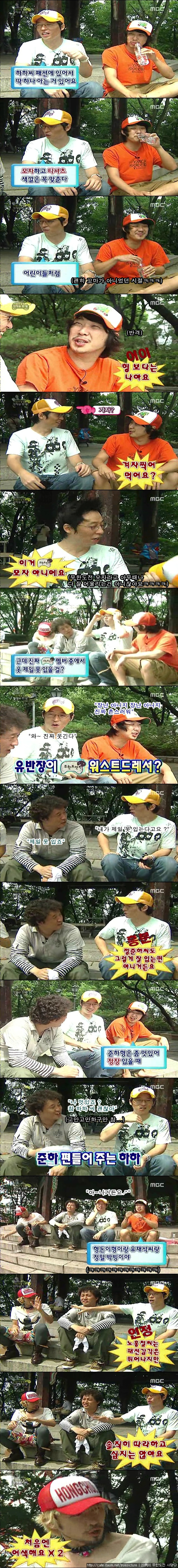 [무한도전] 고만고만한 아저씨들의 패션전쟁.jpg | 인스티즈