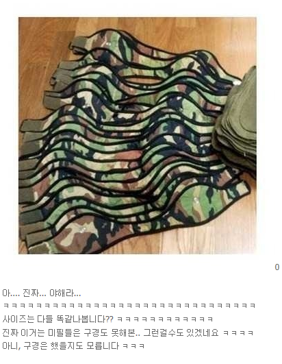 군필자는 다 아는 ~ 미필자는 긴가민가.jpg | 인스티즈