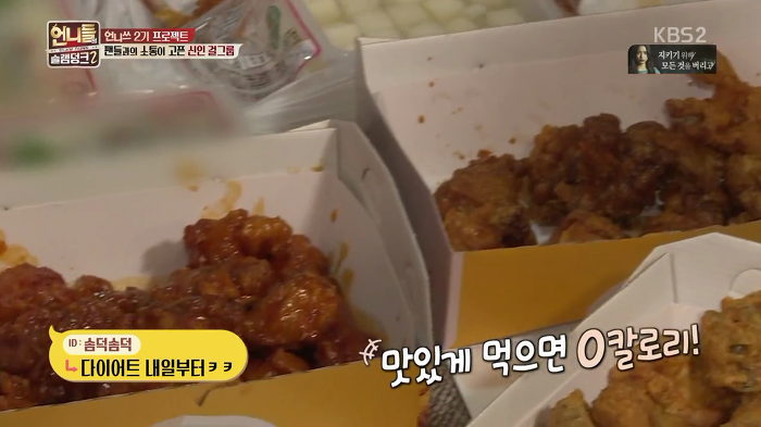 떡볶이 참 좋아하는 언니쓰 +추가 | 인스티즈