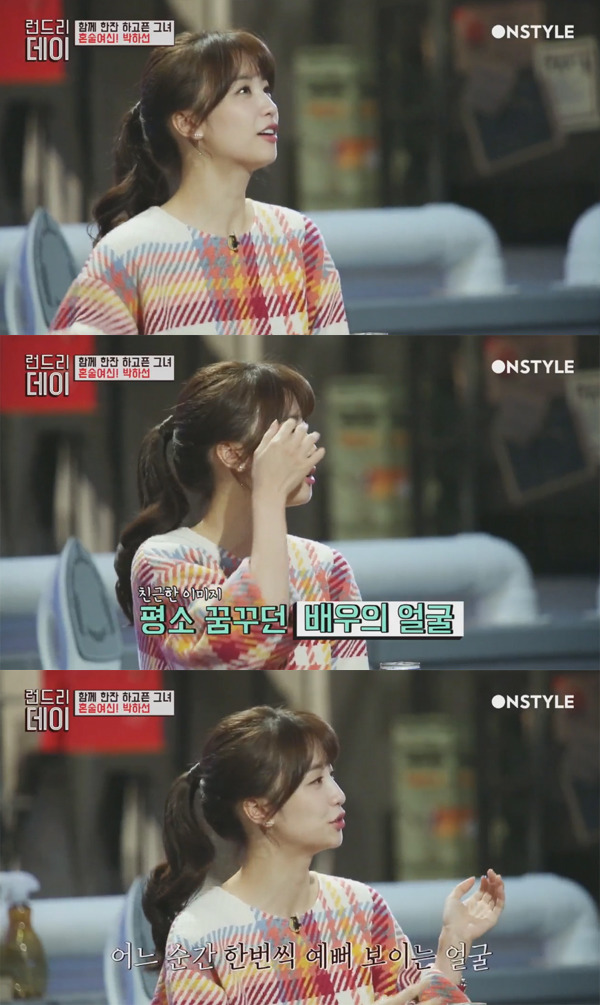 노홍철 매니저가 박하선을 평범해서 좋아한다는 얘기에 한혜진 허지웅 박하선 반응.gif | 인스티즈