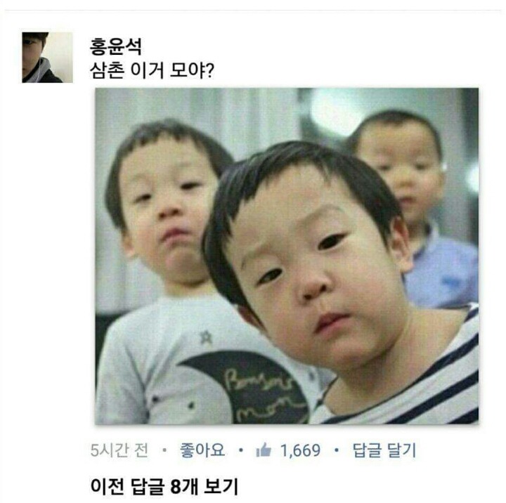 송일국 서영 베드신 기사 댓글 | 인스티즈
