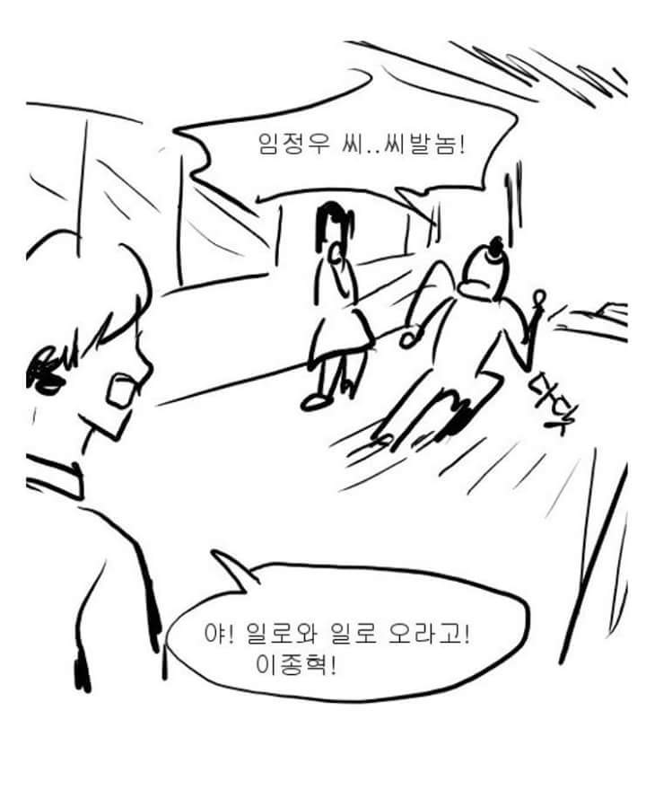 ㄹㅇ이지만 감동을 주는 만화 | 인스티즈