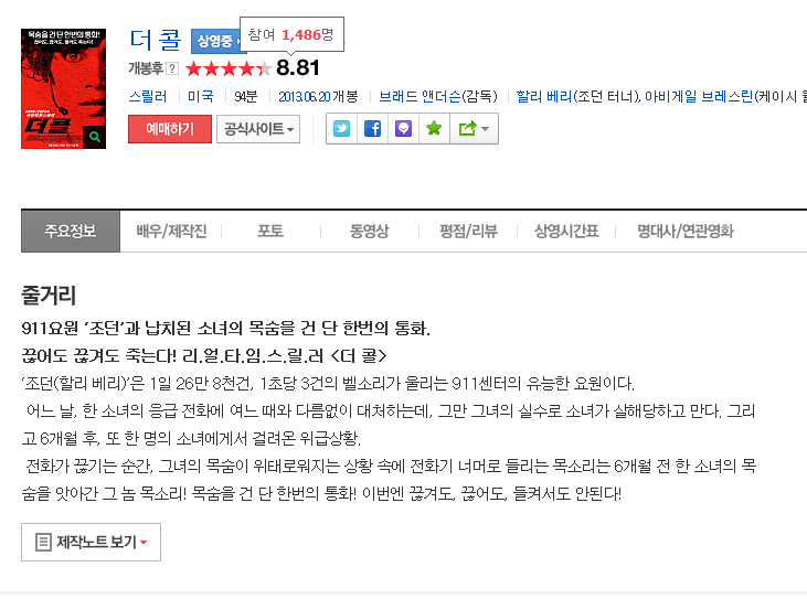 제이엠와이 이미지