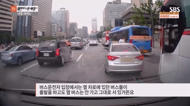 택시승객으로 인한 인사사고로 인해서 억울해하는 관광버스기사님 | 인스티즈