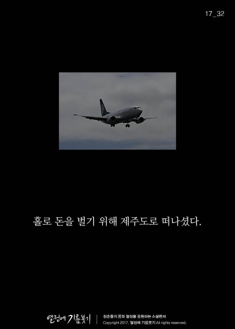 세상에서 제일 예쁜 여자가 매일 듣던 말 | 인스티즈