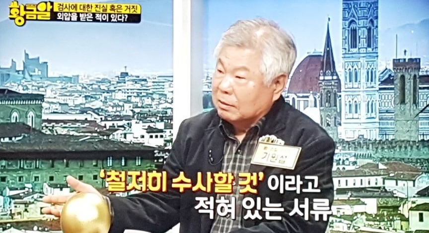 황금알 이미지
