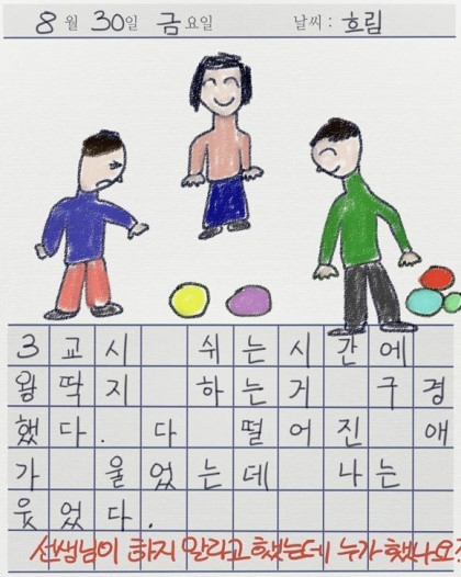  개인적으로 생각하는 공포웹툰들 중 역대급 편.jpg | 인스티즈