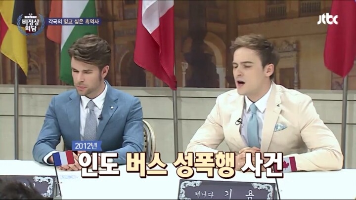 2012년 인도에서 일어난 버스 성폭행 사건 | 인스티즈