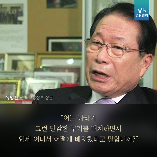 시위하는 사람들은 다 빨갱인줄 알았어요.jpg | 인스티즈