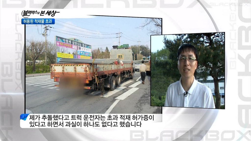 왜 가만히 서있는데 받어 ~!!??? | 인스티즈