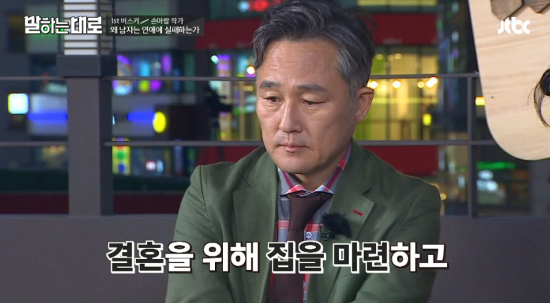 [말하는대로] 손아람"여자에게 불이익 없는 사회를 주는것이 근본적인 해결책" | 인스티즈