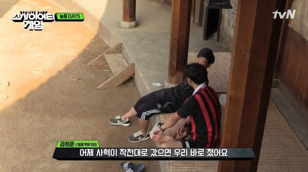 [소사이어티게임] 어제자 김희준.jpg | 인스티즈