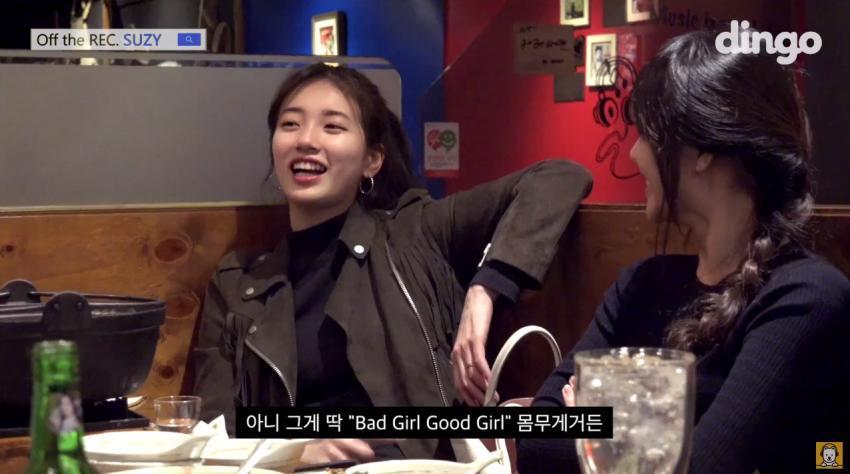 수지의 고백 ㅋㅋ jpg | 인스티즈