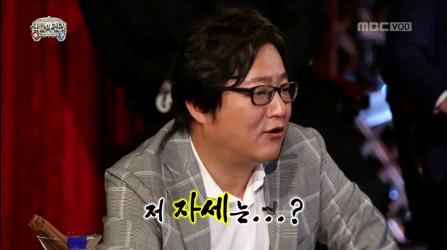 [무한도전] 웰컴 투 댓뱀 월드ㅋㅋㅋㅋㅋㅋ(feat.하하의 찰진 비유ㅋㅋㅋㅋㅋㅋ) | 인스티즈