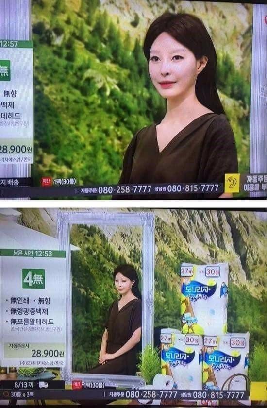 극한 직업 홈쇼핑 모델 | 인스티즈