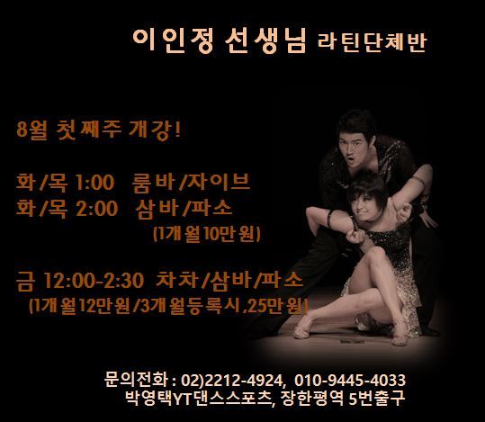 이인정 이미지