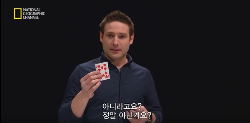 영상 속 마술사가 당신의 마음을 읽는다! | 인스티즈