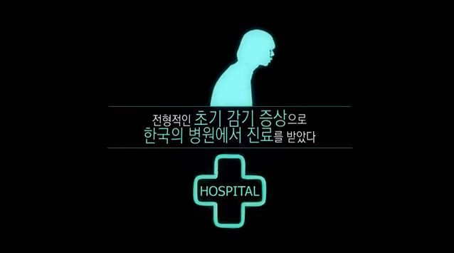 감기의 진실 | 인스티즈