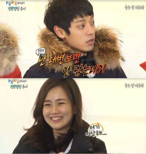 1박2일 멤버들 손청결도 검사 대결 | 인스티즈