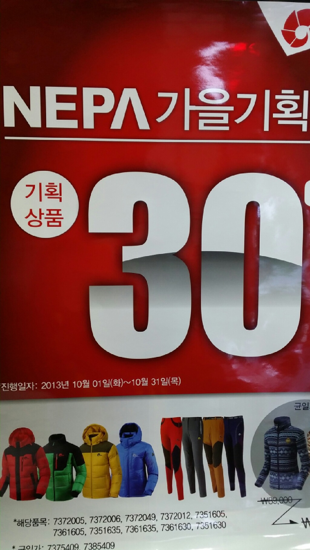 네파인천 이미지