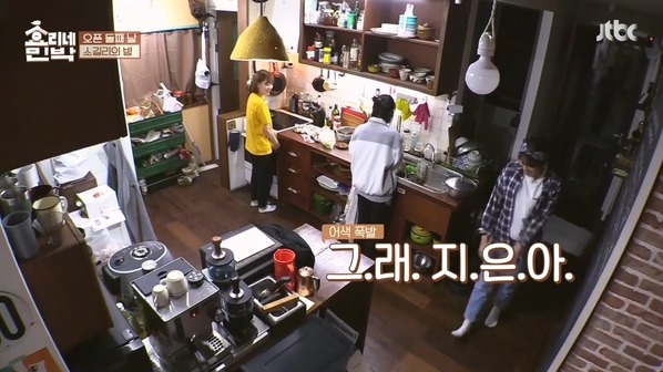 [효리네민박] 동갑내기 친구들을 만난 아이유 .jpg | 인스티즈