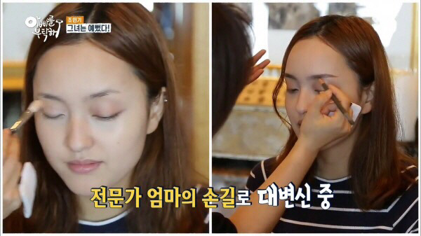 메이크업 아티스트인 엄마에게 직접 메이크업 받는 딸 | 인스티즈