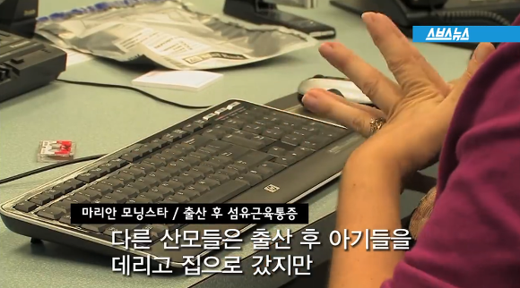 엄마들의 꺼내지 못한 이야기. 산후풍(産後風) | 인스티즈