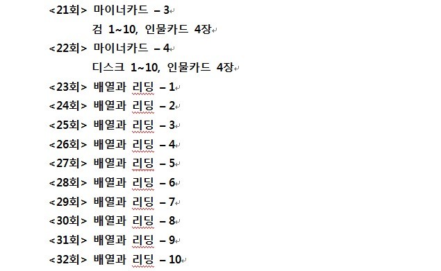 프시케 이미지