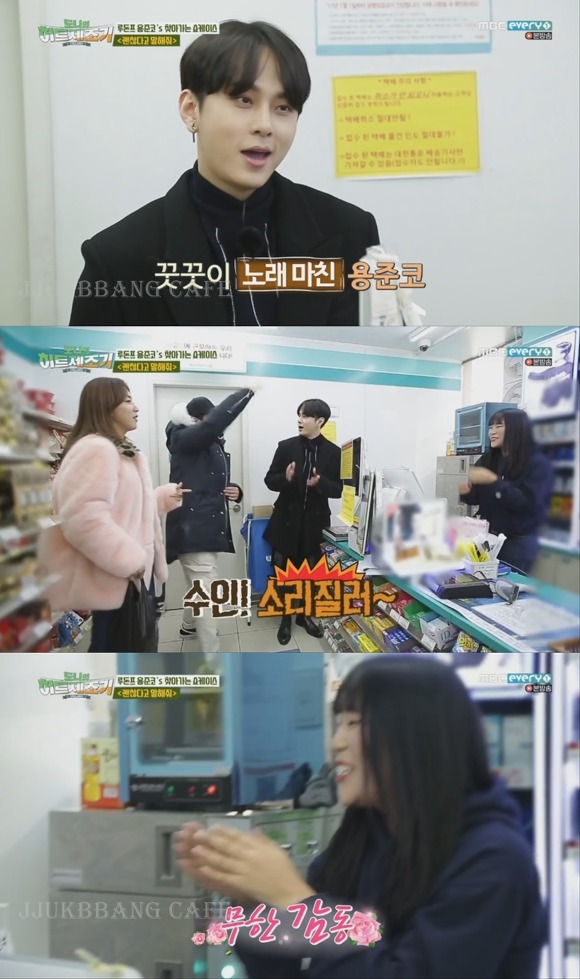 알바하는데 자기 가수 들어옴 | 인스티즈