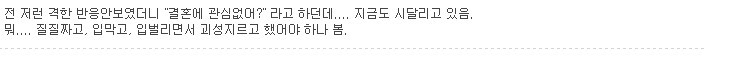 결혼식 할때 모든 여자들이 가장 크게 착각하는것 | 인스티즈