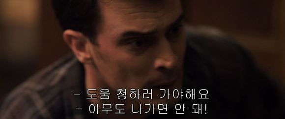 공포의 살인마들이 상대를 잘못 골랐다! 달콤살벌한 그녀 | 인스티즈