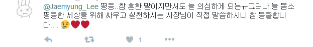 성남 시장 이재명이 두려워하는 것은! | 인스티즈