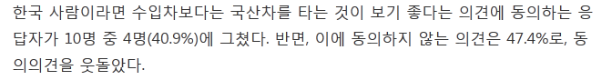 국내 운전자가 가장 선호하는 수입차 브랜드는? | 인스티즈