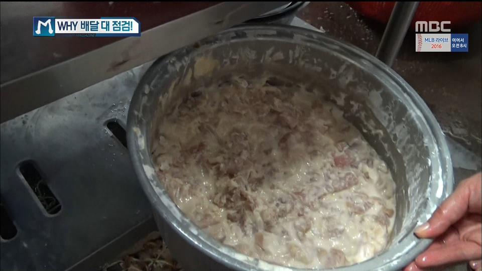 중국집 단속 현장.JPG | 인스티즈